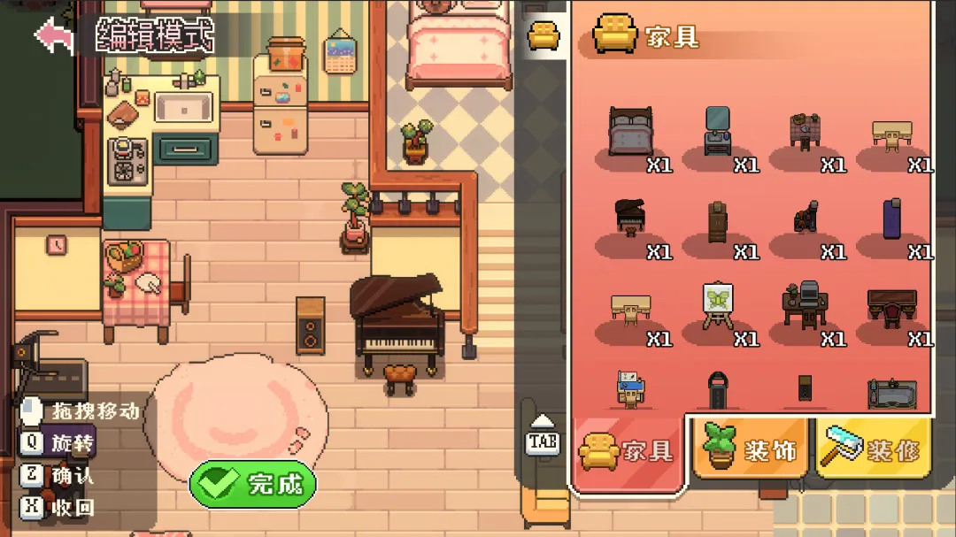 芽灵小屋截图3
