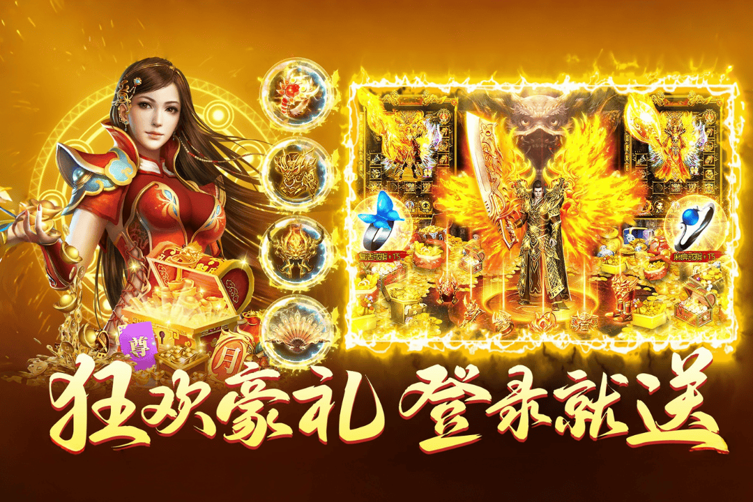 铁血荣耀截图2