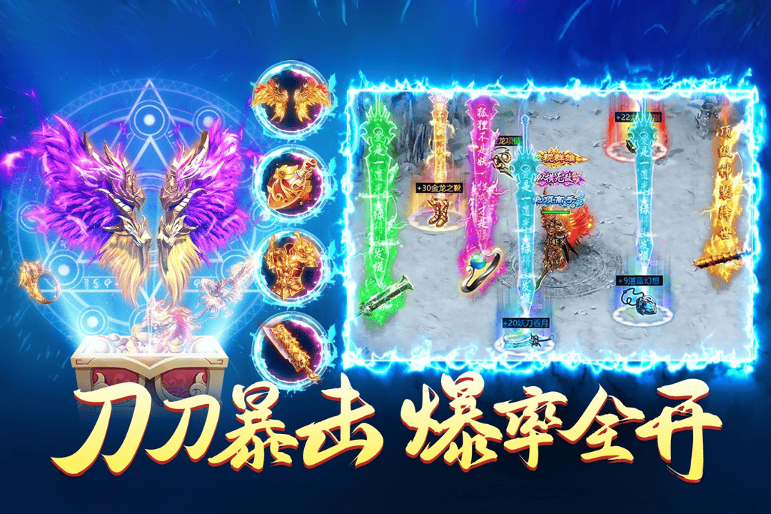 铁血荣耀截图3