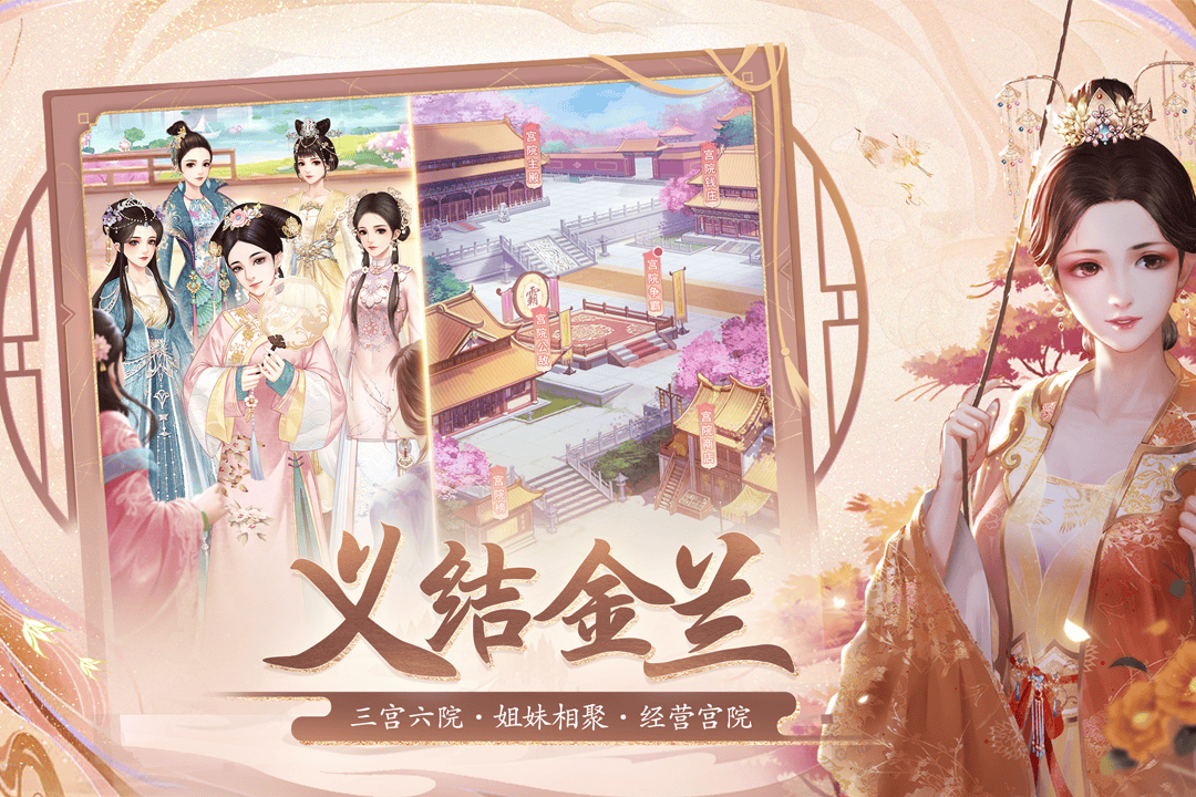 花之舞截图5