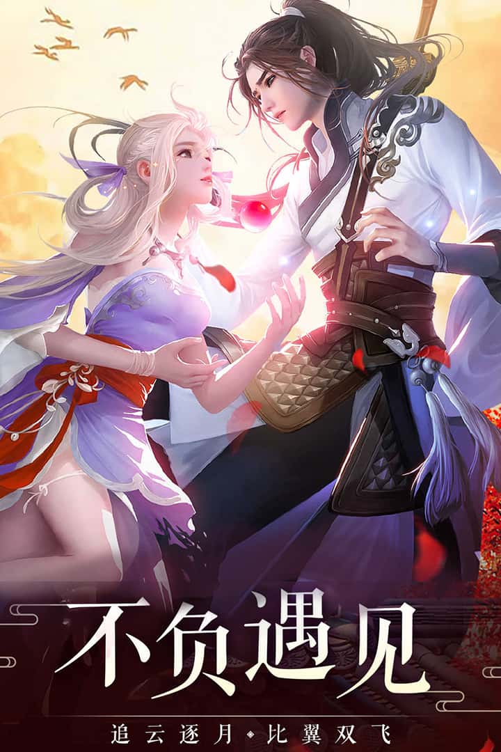 猎妖截图5