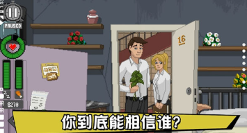 别喂食猴子截图3