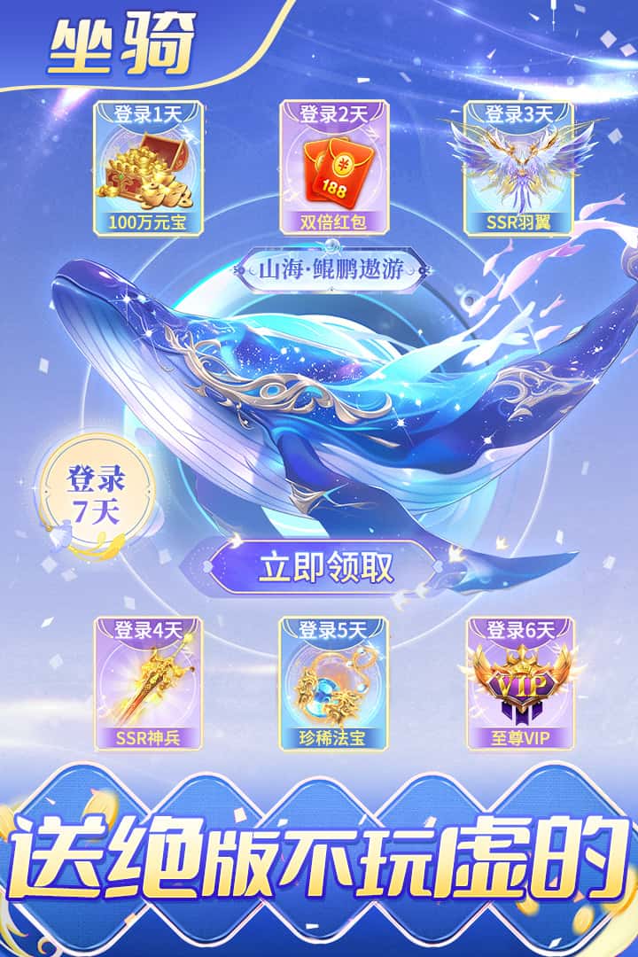 诸世王者截图1