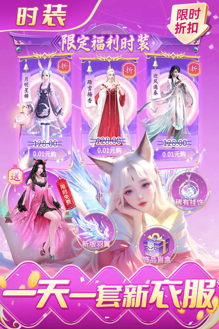 诸世王者截图3