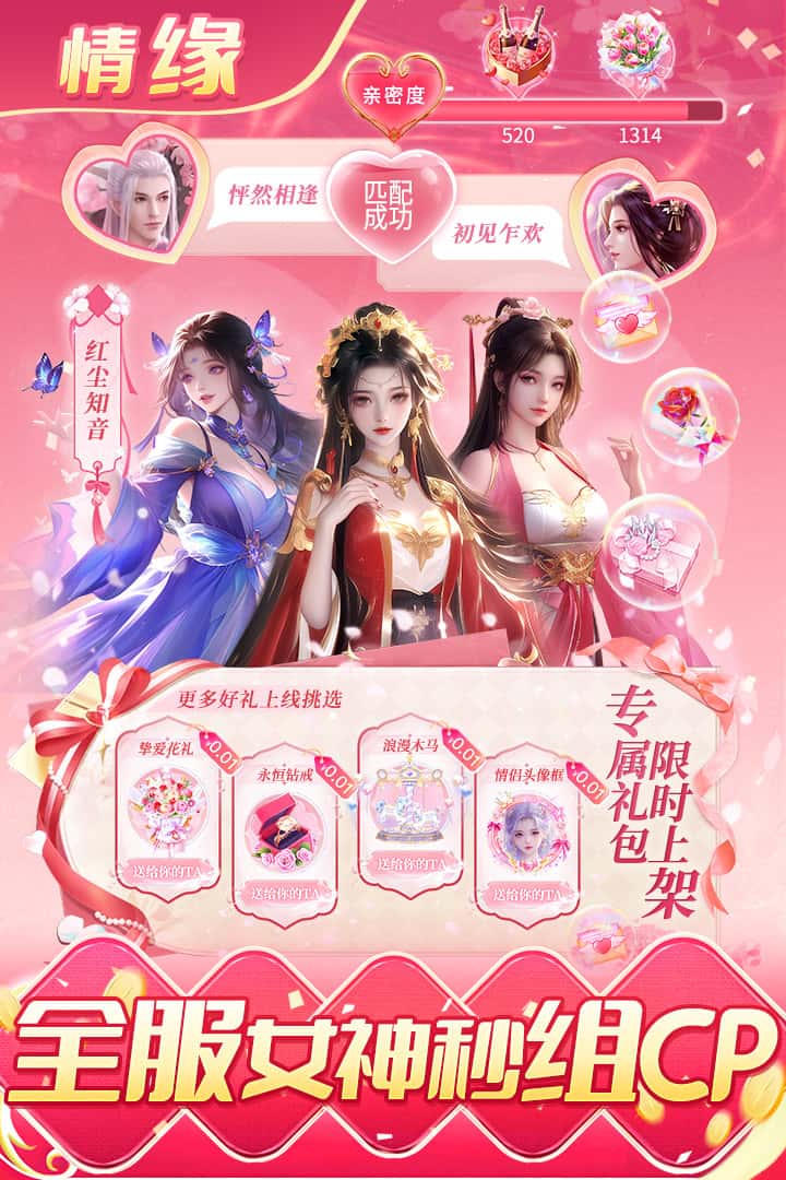 诸世王者截图4