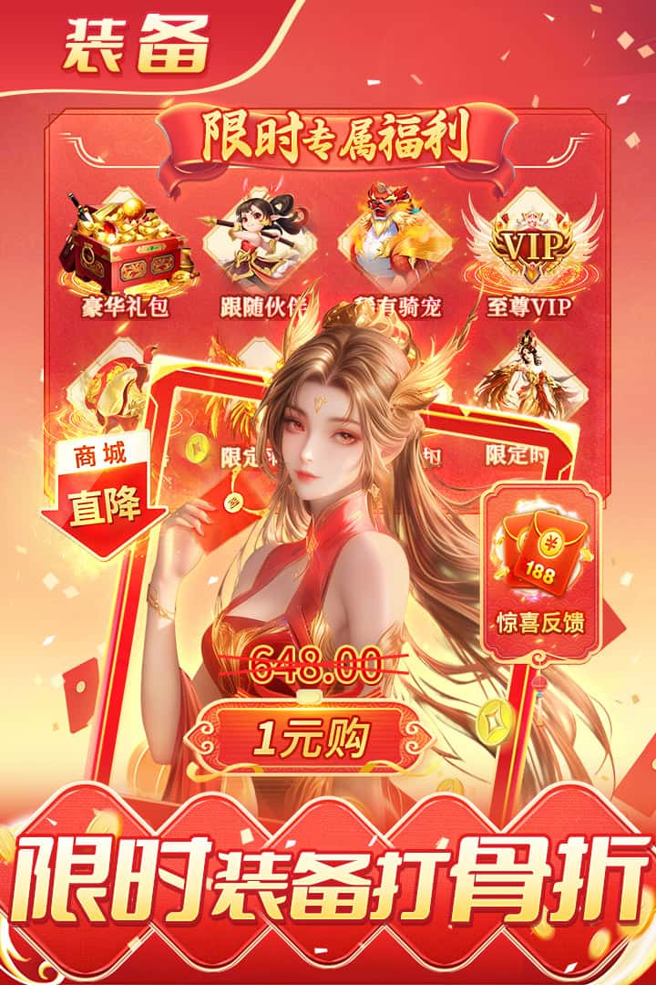 诸世王者截图5