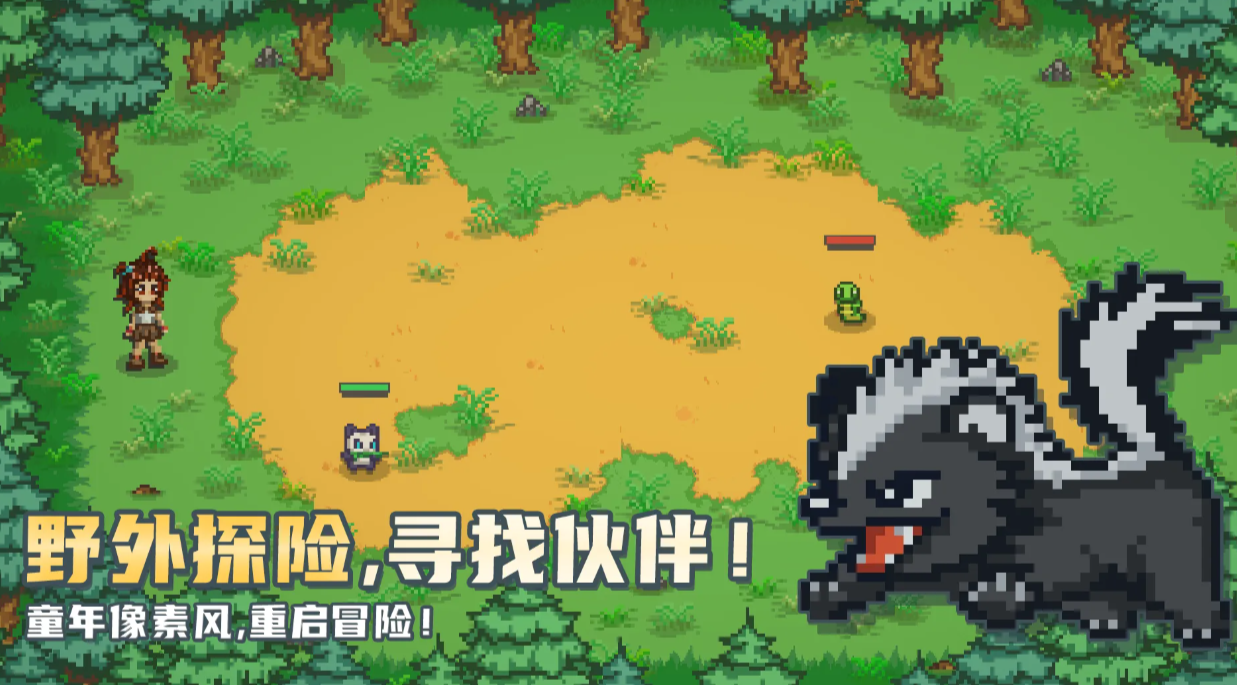 小丘妖怪破解版截图1