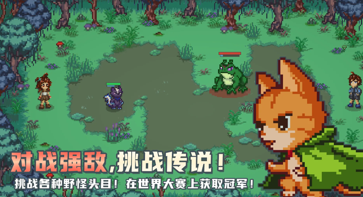小丘妖怪破解版截图2