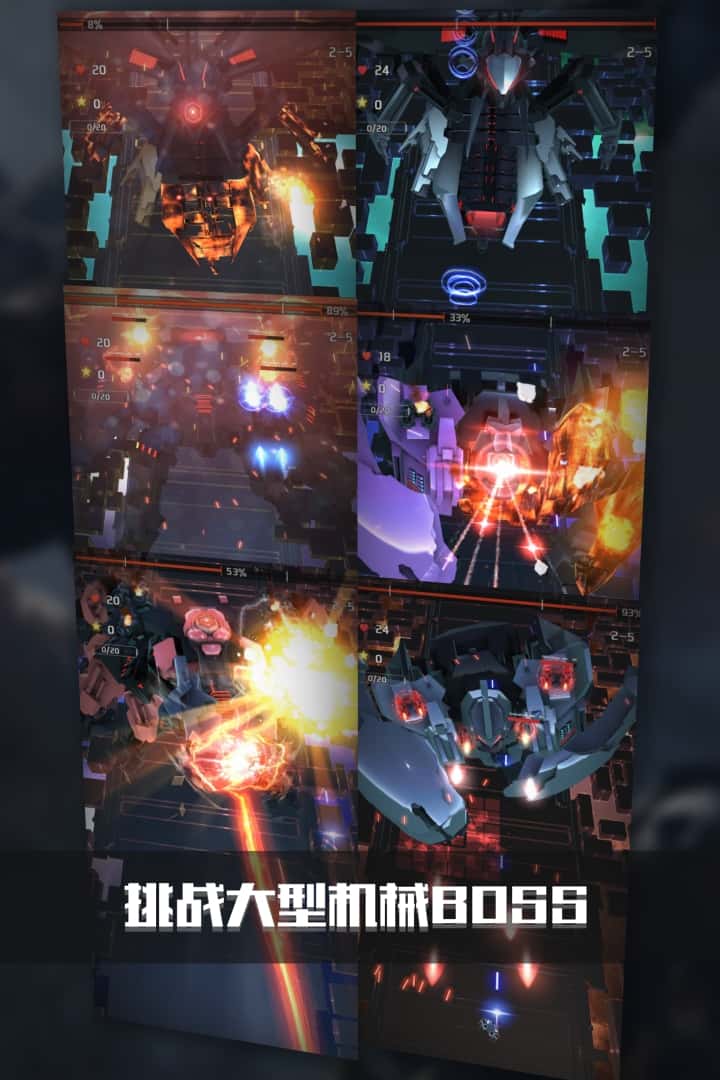 银河机战截图3