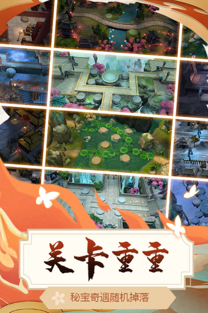 悠唐天下截图5
