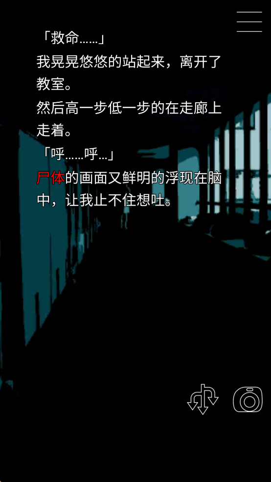 什么时候去死呢截图1