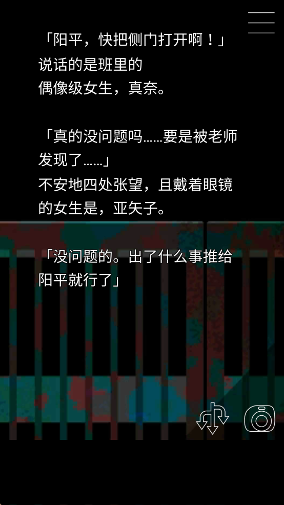 什么时候去死呢截图4