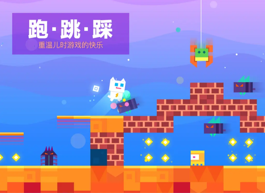 超级幻影猫1截图1