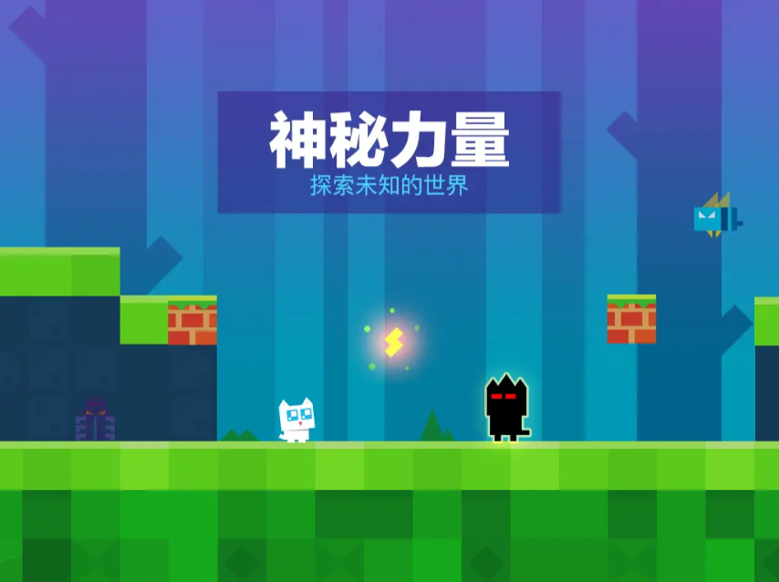 超级幻影猫1截图2