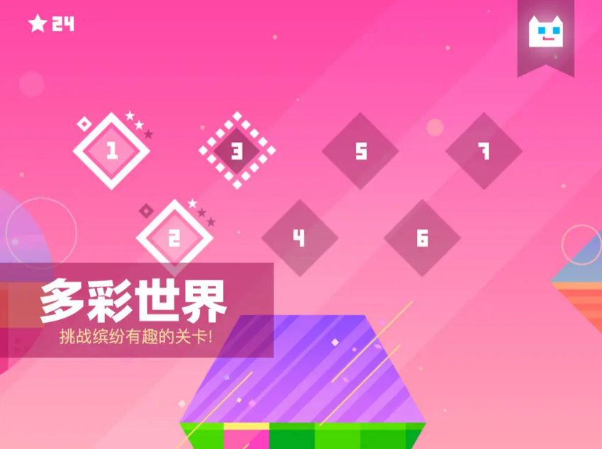 超级幻影猫1截图3