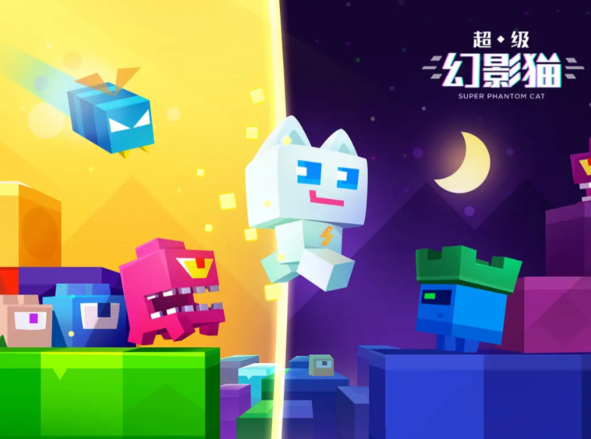 超级幻影猫1截图5