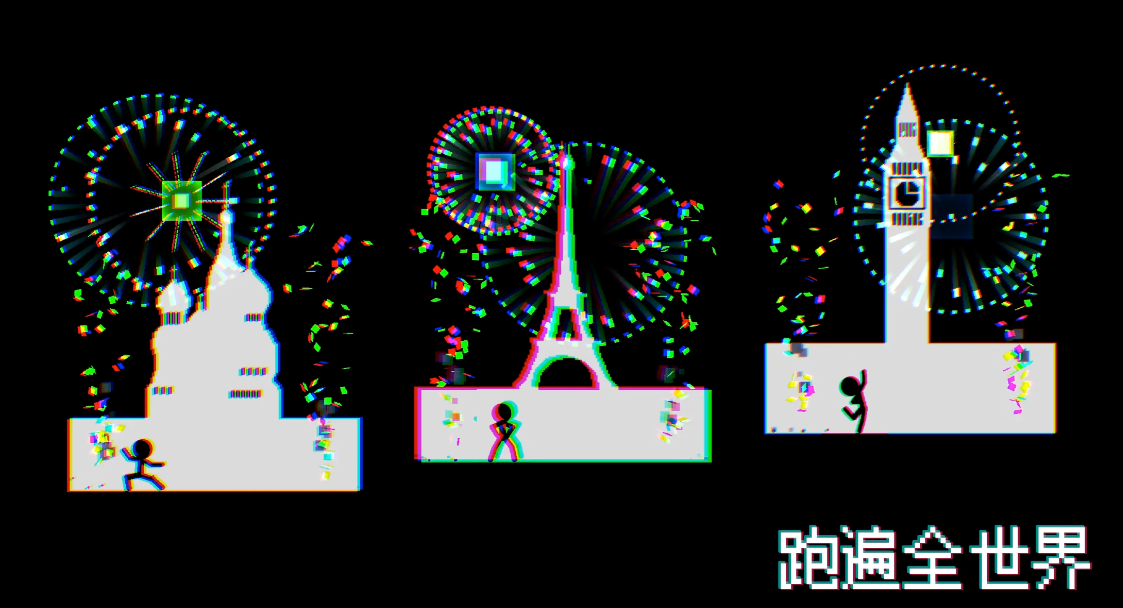 跑跑先生X截图3