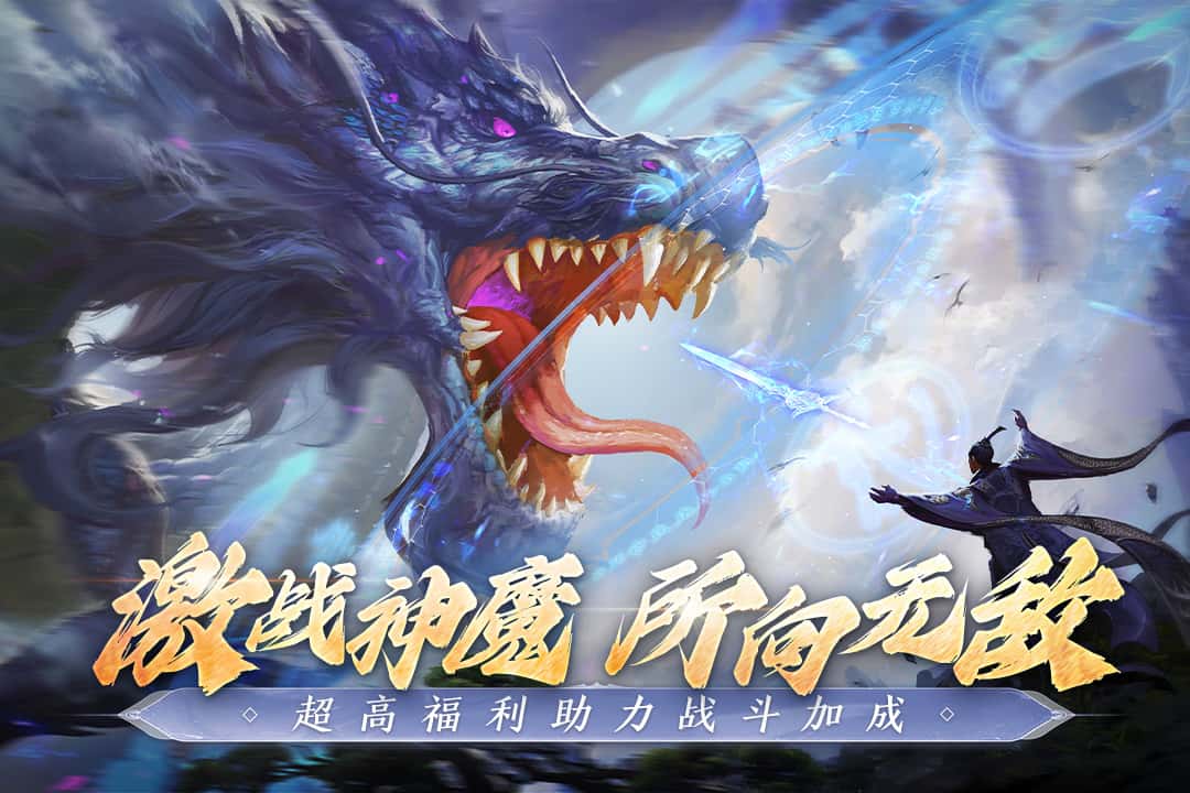 阴阳双剑截图1