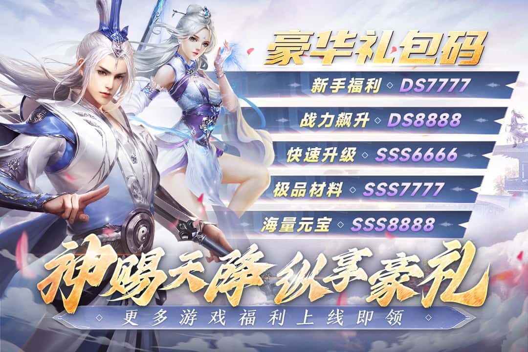 阴阳双剑截图3