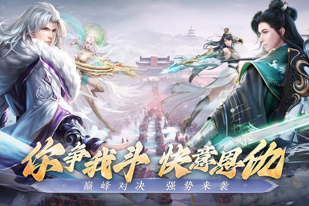 阴阳双剑截图5