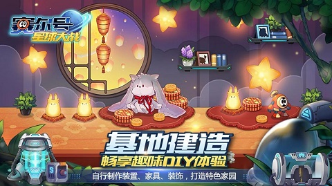 赛尔号星球大战截图4