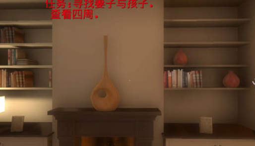 超自然领域截图2