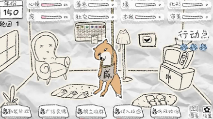 狐里狐涂截图1