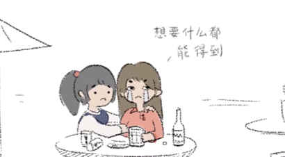 狐里狐涂截图2