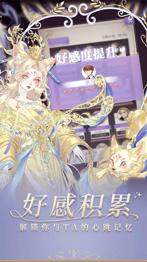 螺旋圆舞曲截图3