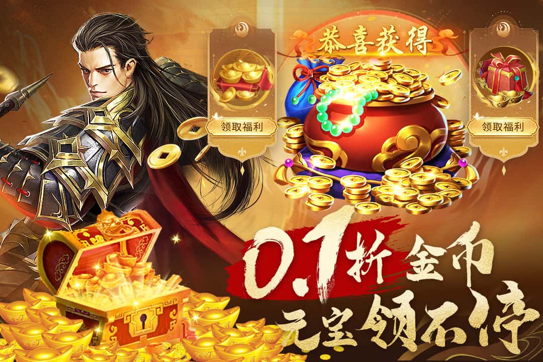 城池攻坚战截图1