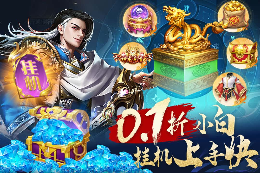 城池攻坚战截图3