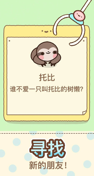 爪男孩截图2