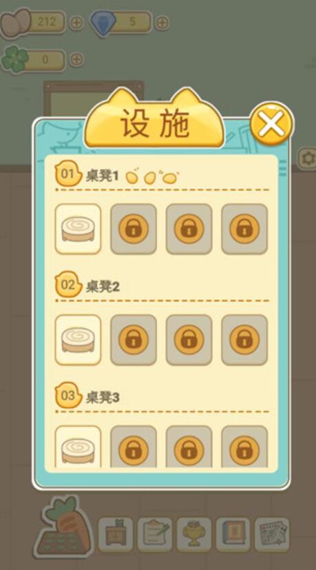 萌鸡烤饼店截图1