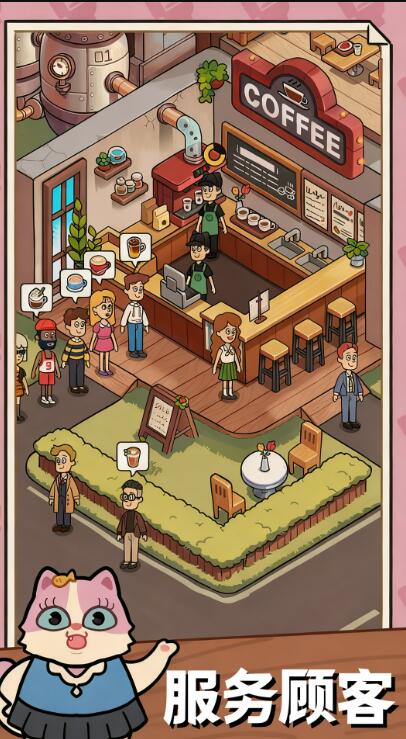 喵呜商店截图2