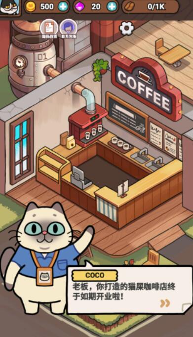 喵呜商店截图4