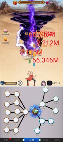 超级小拳拳截图1