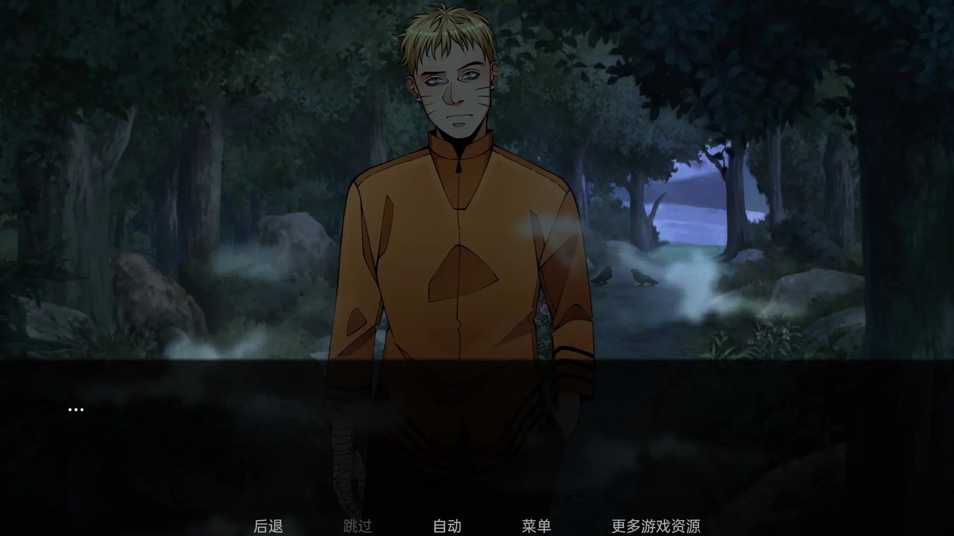火影忍者忍者之主截图2