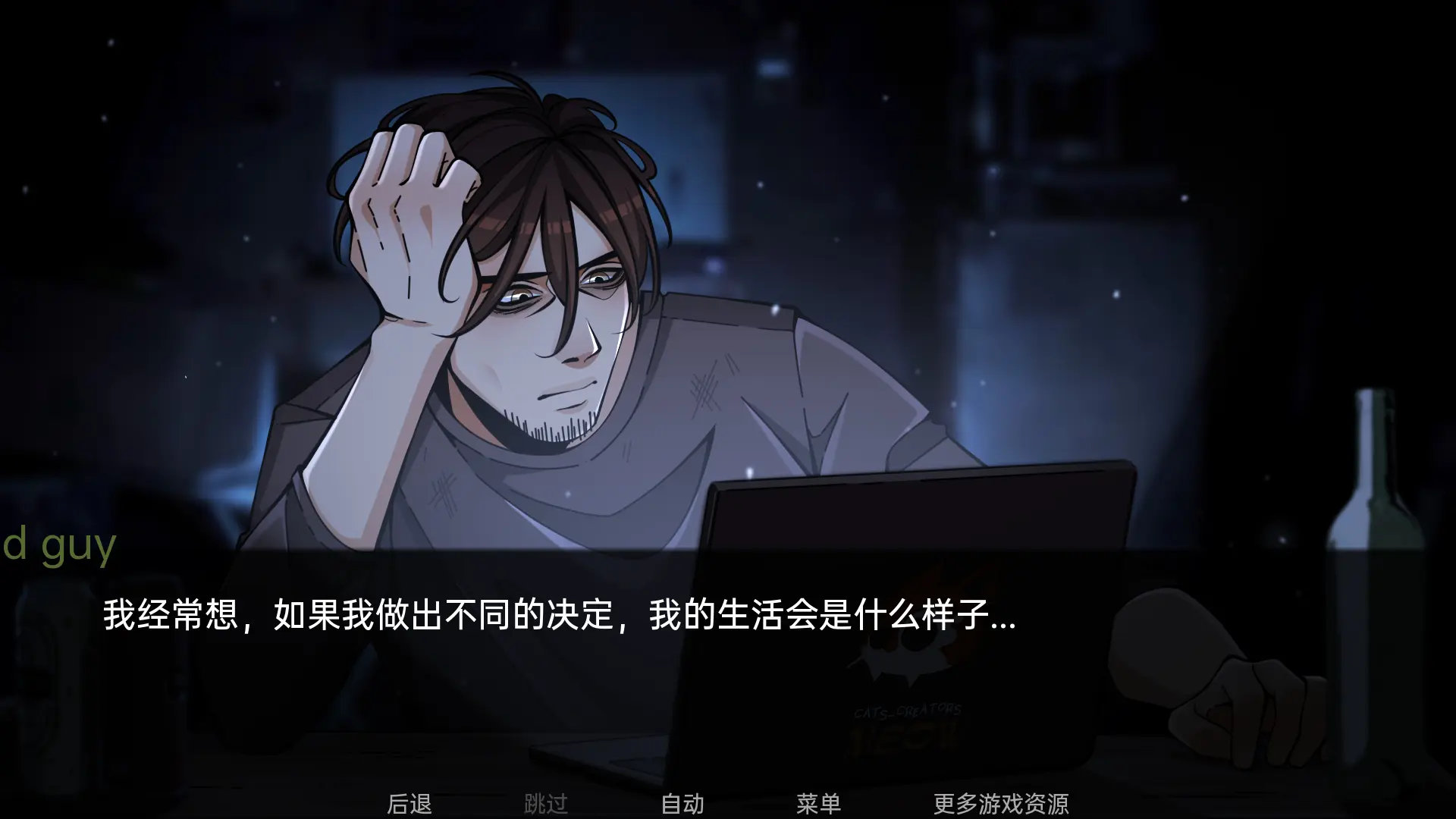 火影忍者忍者之主截图3
