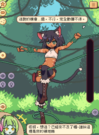 逃不掉了库拉拉酱截图2