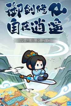 勇者秘域安卓版截图4