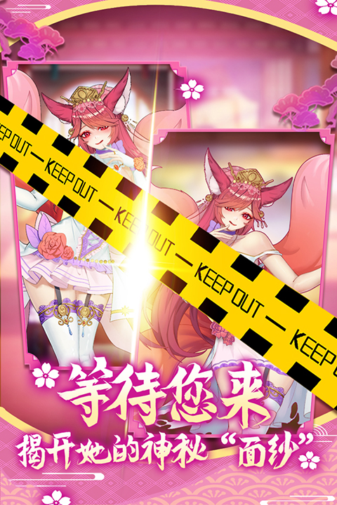 萝莉养成计划截图3