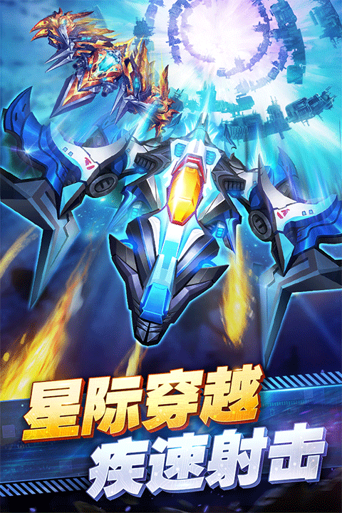 王牌机战截图3