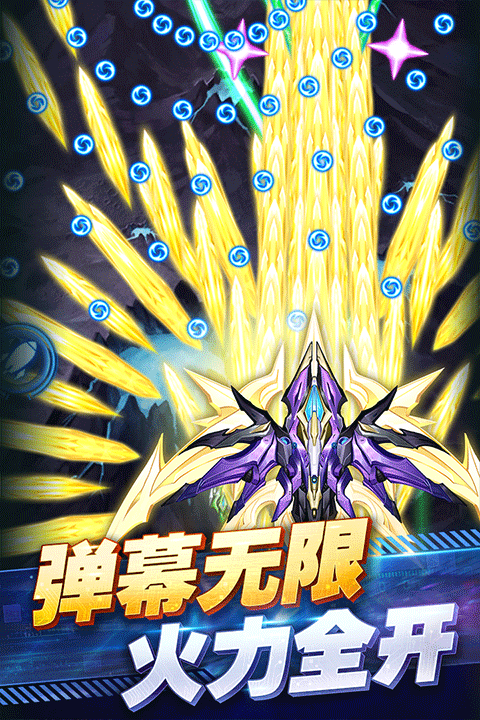 王牌机战截图5