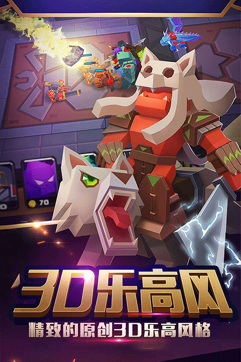 战就战截图2