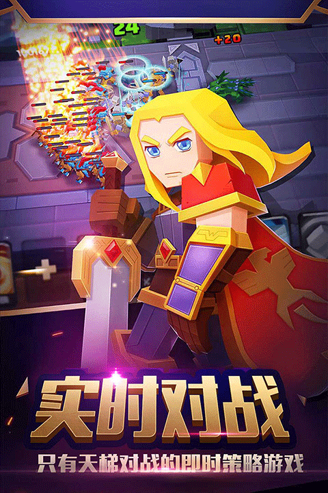 战就战截图4