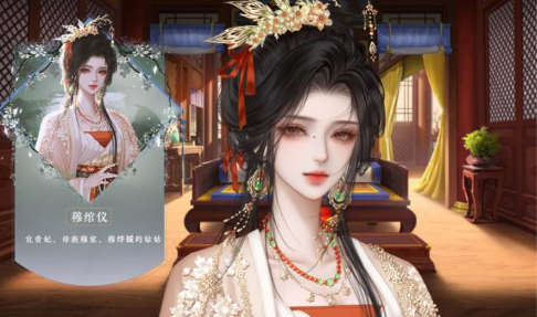 凤袍有秘闻截图2