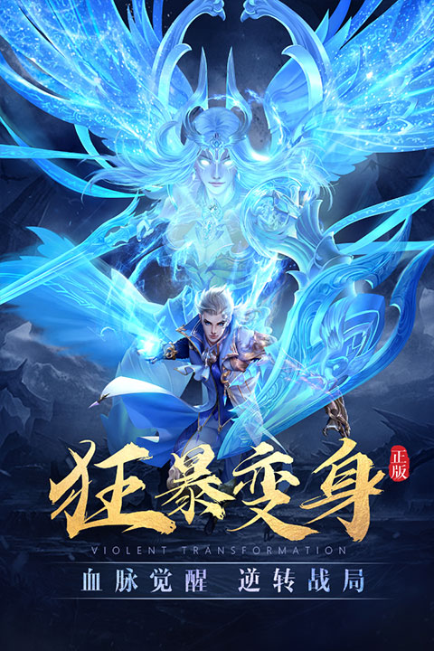太古神王截图1
