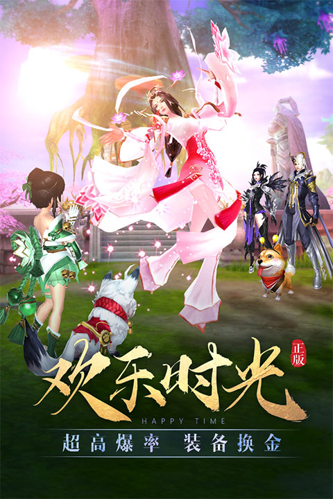 太古神王截图3