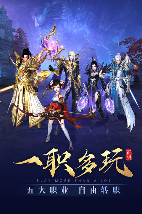 太古神王截图5