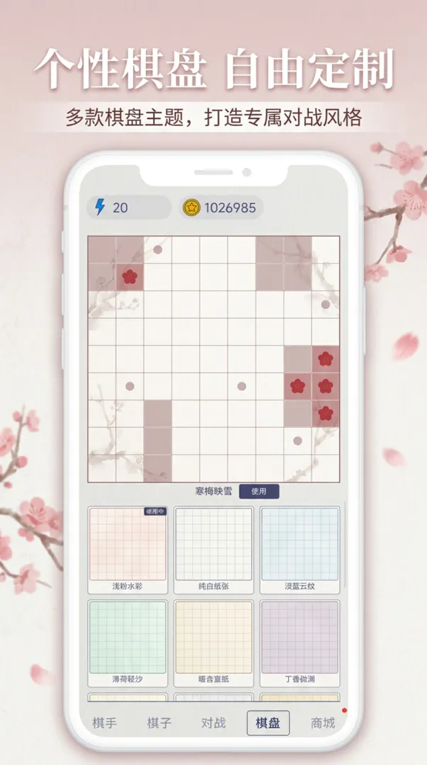 背包斗斗棋截图3